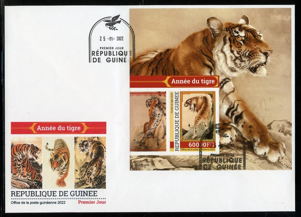 Guinée 2022 Année Du Tigre Souvenir Feuille Premier Jour Housse - Photo 1/1