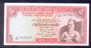 Sri Lanka 5 rupias 1974 P73Aa UNC - Imagen 1 de 2
