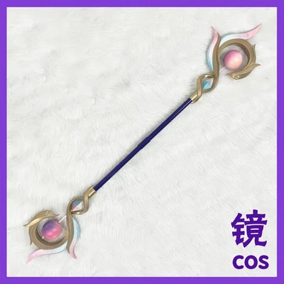 LOL League of Legends the Lady of Luminosity Lux Staff Cosplay Cane Wand 115cm  - Image 1 of 4