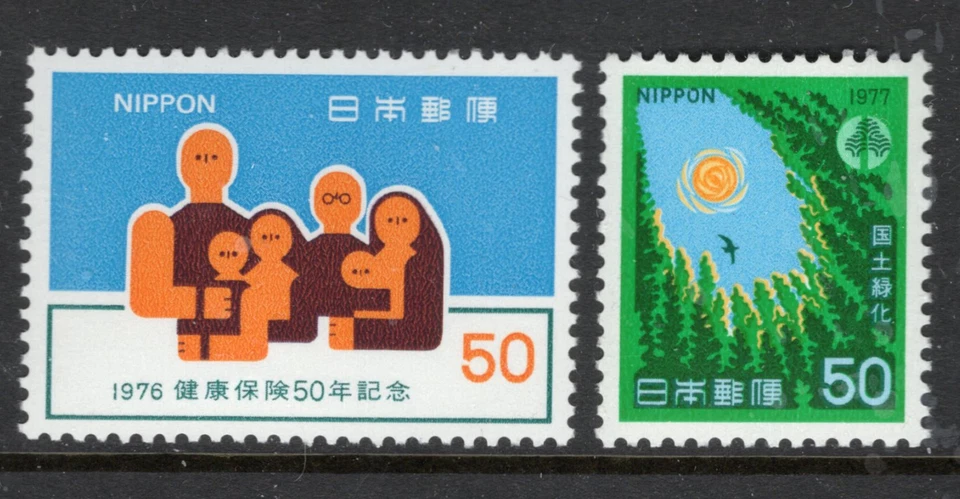 Seguro Nacional de Salud JAPÓN Sc#1270,1299 1976-7, Forestation MNH Foto 1 de 1