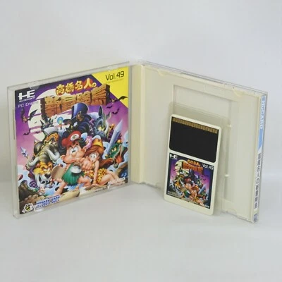 TAKAHASHI MEIJIN ADVENTURE ISLAND PC Engine Hu 0253 pe - Image 1 of 4