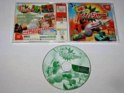 Totsugeki TekeTeke Toy Ranger (Mihonban) Sega Dreamcast Japón importación vendedor de EE. UU. Foto 1 de 4