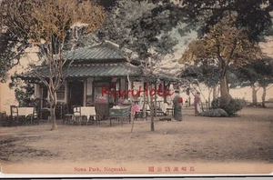 Postkarte Suwa Park Nagasaki Japan - Bild 1 von 2
