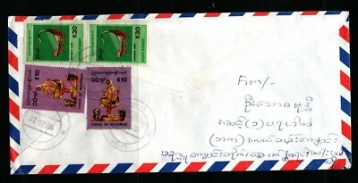 Мьянма авиапочта письмо в Лондон с Sg 335 x2, Sg 359 X 2 штампы кошка £ 70.50 - Изображение 1 из 2