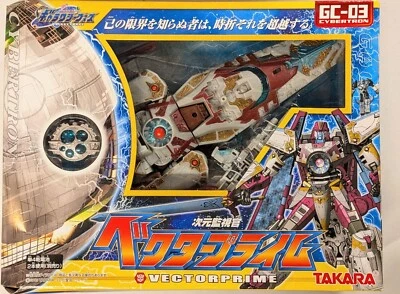 2005 Takara Transformers Galaxy Force GC-03 Vestor Prime Microman Diaclone NY - Image 1 of 2