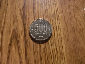 Japan 500 Yen 1985 (60) unc. Münze (T53) - Bild 1 von 2