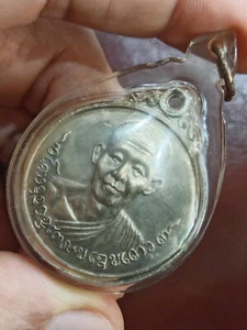 Commemorative coin of Luang Por Kasem Khemako, year 1975, Nawaloha material. - Picture 1 of 9