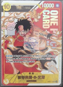 One Piece TCG OP07-119 SEC Portgas·D· Ace 2nd anniversary Chinese card NM - Picture 1 of 1