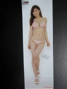 RARE Yoko Kumada Life-Size Poster 180cm×60cm TOKUMASHOTEN Japanese Female Idol - Picture 1 of 1