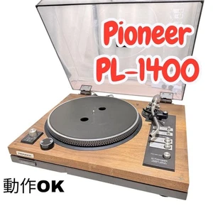 Pioneer PL-1400 record player, operation confirmed OK - Picture 1 of 10