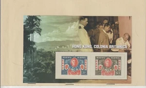 Hong Kong Hojita recuerdo Emisión época II Guerra Mundial (GT-961) - Picture 1 of 1