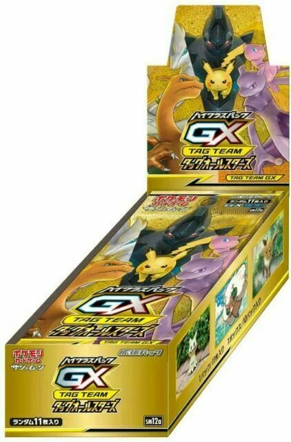 Pokemon Sun & Moon: TAG Team GX Japanese Pack - 11 Cards for sale