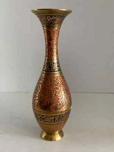 Vintage Brass Vase 8" Etched Floral Enamel Blue Orange Footed Signed India RR511 - Picture 1 of 10