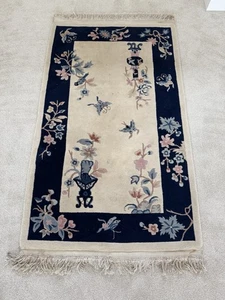 Chinese Style Rug - Picture 1 of 5