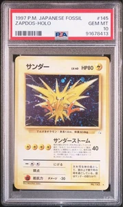 PSA10 Zapdos 3rd Pokemon Card Japanese - Picture 1 of 4