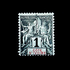 IVORY COAST Stamp - 1892 Definitive Navigation Commerce # 1 Mint H NG