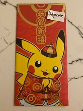 POKEMON TCG Chinese Lunar New Year Red Envelope Pikachu Promo Pack Holo NEW PSA