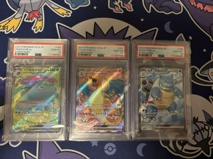 Venusaur Charizard Blastoise PSA serial number 151 SR starter trio - Picture 1 of 3