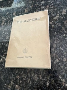 THE MANYOSHU : 1000 POEMS TRANSLATED FROM JAPANESE 1ST ED HB/DJ SIGNED - Bild 1 von 11