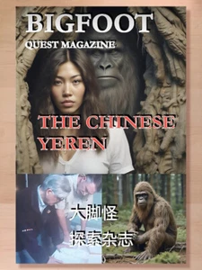 Bigfoot Quest Magazine: The Chinese Yeren by Ray Harwood (2024 PB) Brand New - Picture 1 of 2