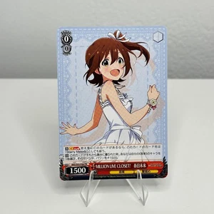 Million Live Closet! Mirai Kasuga Sheets IMS/S93-P06 PR blanco negro - Imagen 1 de 2