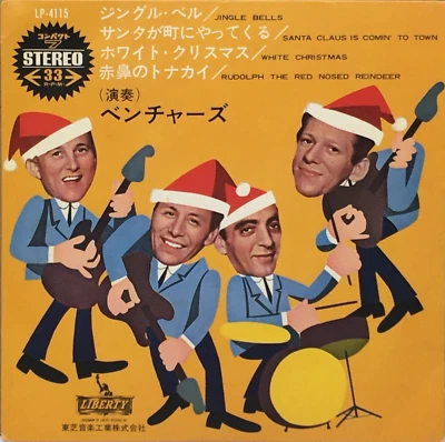 The Ventures Jingle Bells EP Vinyl Record 1966 Japan - Image 1 of 4