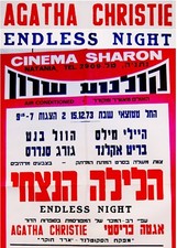 1973 Israel FILM POSTER Movie ENDLESS NIGHT Hebrew AGATHA CHRISTIE Hayley MILLS