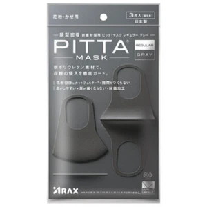 ARAX Pitta Mask - Grey 3 Pieces - Made in Japan - Picture 1 of 4