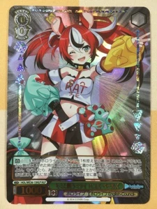 Hakos Baelz Weiss Schwarz Hololive Super Expo 2022 Premium Booster HLP Japanese - Picture 1 of 5
