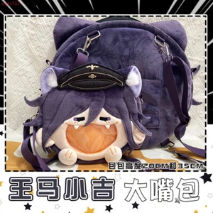 Anime Danganronpa V3 Kokichi Oma Purse Plush Backpack Schoolbag Crossbody Itabag - Picture 1 of 9