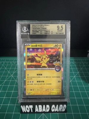 BGS 9.5 Taipei's Pikachu 057/SV-P Promo Taiwan Pokemon Center Promo GEM MINT - Image 1 of 2