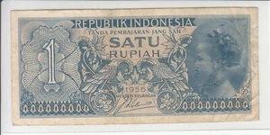 Banknote 1 rupiah Indonesia 1956 - Picture 1 of 2
