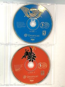 Skies of Arcadia (Sega Dreamcast, 2000) Discs 1 & 2 Only Tested & Working
