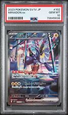 PSA 10 Alt Art Miraidon ex Pokémon Scarlet & Violet 244/198 Gem Mint Ultra  Rare