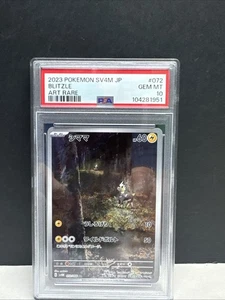Pokémon JPN SV4M 2023-FUTURO ARTE FLASH RARO #072 BLITZLE PSA 10 - Imagen 1 de 4