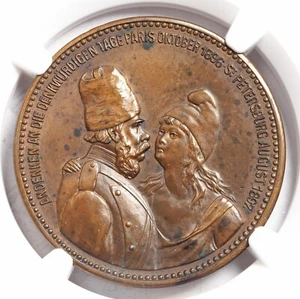 1897, Germany (Empire). Satirical "Russia-France Alliance" Medal. Top! NGC MS62! - Picture 1 of 3