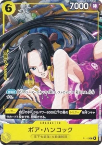 Boa Hancock P-115 V Jump Promo ONE PIECE Card Game Japanese - Picture 1 of 3