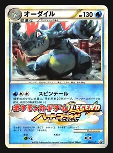 FERALIGATR 002/L-P GYM CHALLENGE PROMO POKEMON JAPANESE - Bild 1 von 16