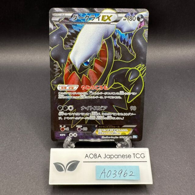 💦SHINY GARDEVOIR💦 | Secret Rare Pokemon Holo | Dark Explorers 109/108 |  📈 