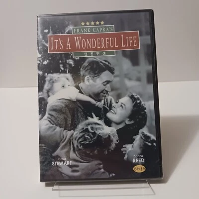 It's a Wonderful Life (1946) / James Stewart - Donna Reed [ DVD ] - Image 1 of 4