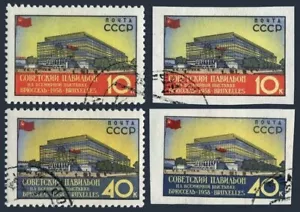 Russia 2051-2052 perf, imperf, CTO. EXPO Brussels-1958. Russian Pavilion. - Picture 1 of 1