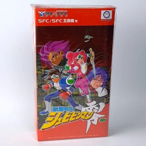 Kaizou Shubibinman Zero Super Famicom Japan Game Nintendo SFC NEW ColumbusCircle - Picture 1 of 9