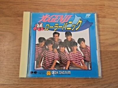 Hikaru Genji Roller Panic Nintendo Famicom Disk System NTSC-J Japan Import - Imagen 1 de 4
