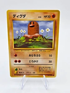Diglett Base Set Japanese Pokemon Card No 50 - US SELLER - Near MINT (NM/M) - Picture 1 of 2