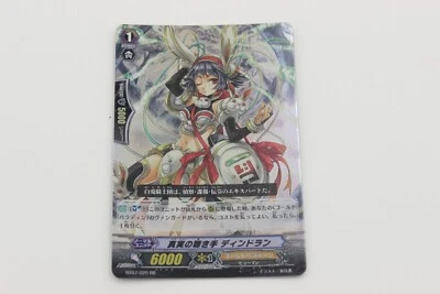 Cardfight Vanguard BT07/020 Rampage of the Beast King RR Listener Truth Dindrane - Image 1 of 4
