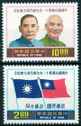 Taiwan 1976 Qeii 11Th National Kuomintang Congress Set Of 2 Mint Stamps Mnh