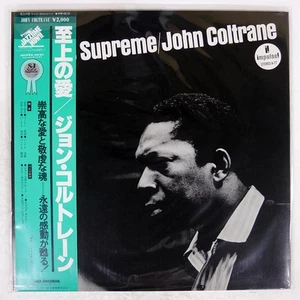 JOHN COLTRANE A LOVE SUPREME MCA VIM4610 Japan VINYL LP - Bild 1 von 3