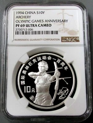 1994 SILVER CHINA 10 YUAN ARCHERY OLYMPIC GAMES ANNIVERSARY PROOF NGC PF 69 UC - Image 1 of 2