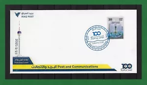 F425, Iraq 2025, 100th Anniversary of Post & Telecommunication, Stamp, FDC - Picture 1 of 2