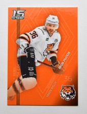 2022-23 Sereal KHL Roster News #RN-047 Yakov Rylov (/36)